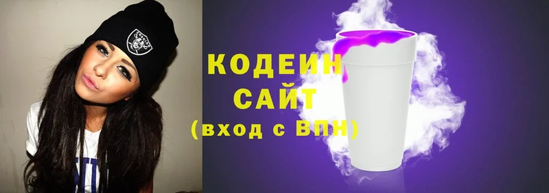 MEGA   купить  сайты  Отрадная  Кодеиновый сироп Lean напиток Lean (лин) 